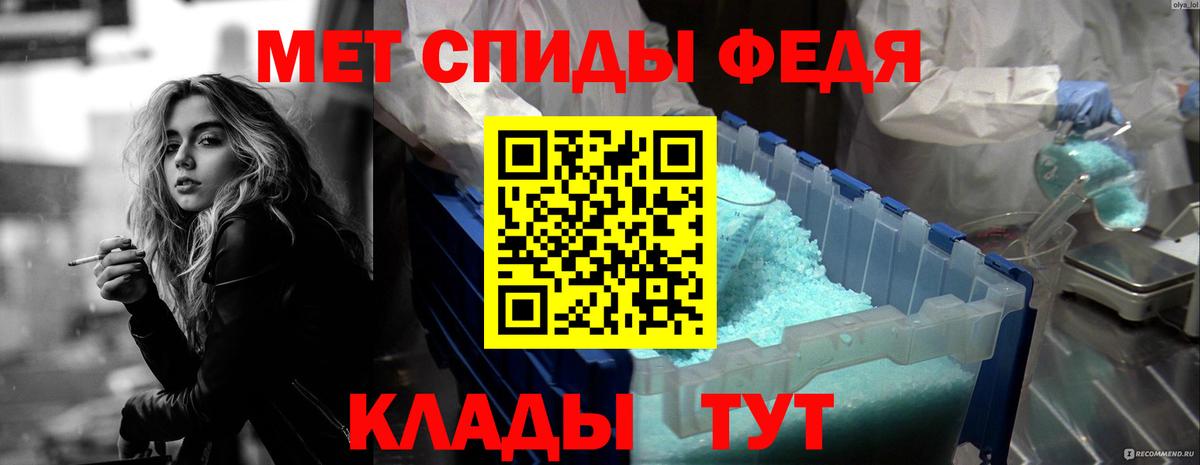 АМФЕТАМИН VHQ Чернушка