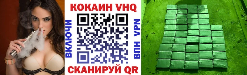 COCAIN Колумбийский  как найти закладки  Чернушка 