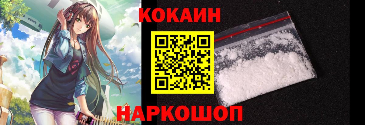 Cocaine Колумбийский Чернушка