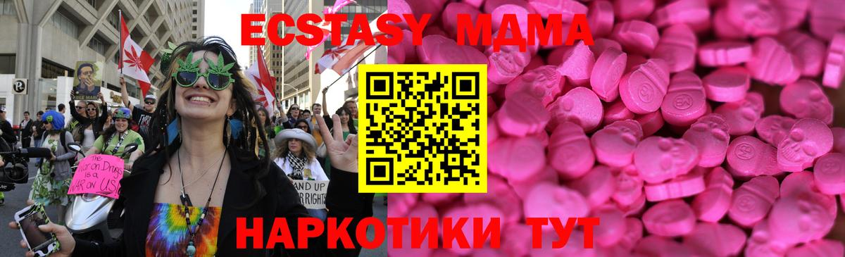 Экстази louis Vuitton Чернушка