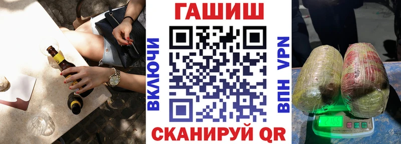 хочу   Чернушка  ГАШИШ Cannabis 