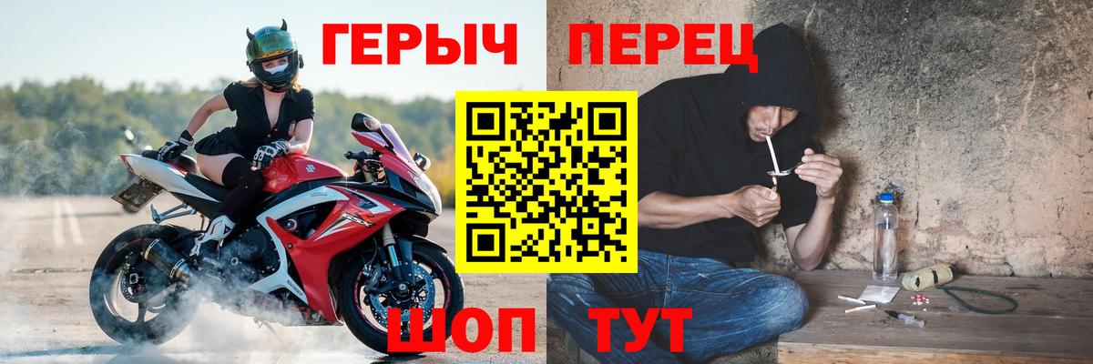 Героин афганец Чернушка