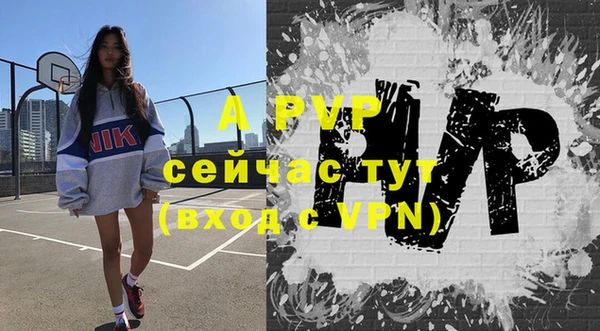 ALPHA PVP Покров