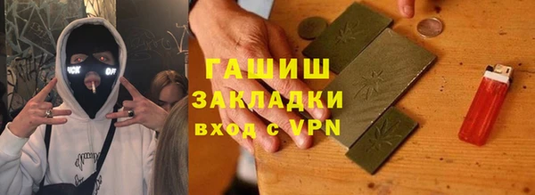 альфа пвп Армянск