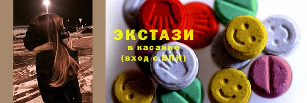 альфа пвп Армянск