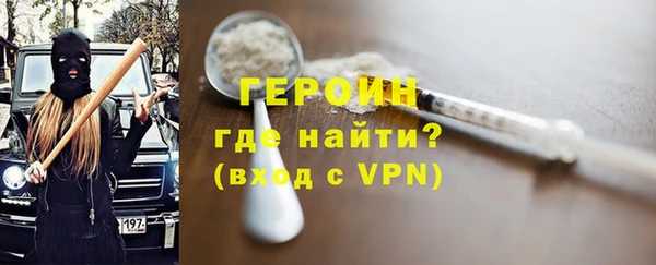хмурый Покровск