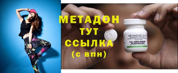 альфа пвп Армянск