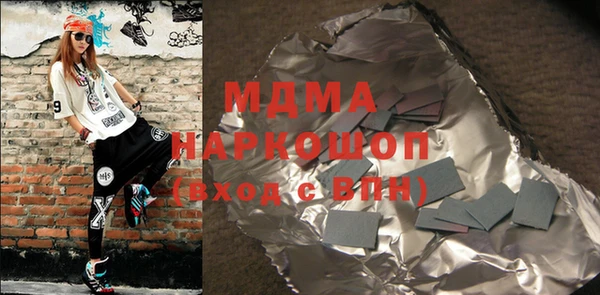 альфа пвп Армянск