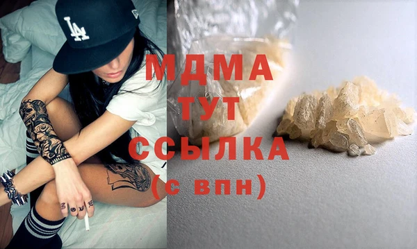 прущая мука Аркадак