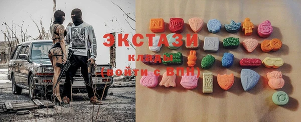 крисы Арсеньев