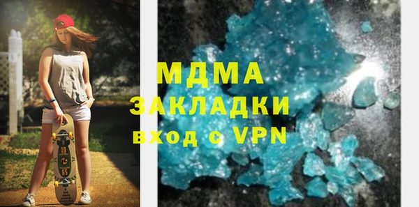 альфа пвп Армянск