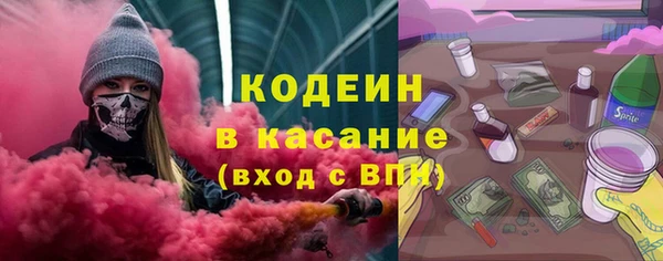 альфа пвп Армянск