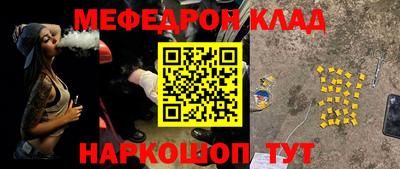 соль курить ск Ставрополь