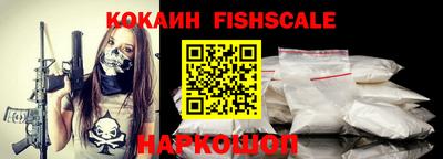 соль курить ск Ставрополь