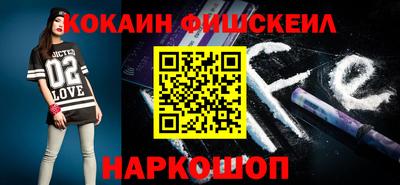 шишки Старая Купавна