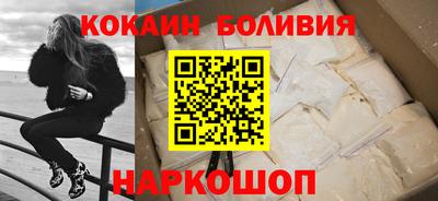 шишки Старая Купавна