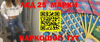 соль курить ск Ставрополь