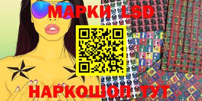 шишки Старая Купавна