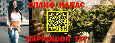 соль курить ск Ставрополь