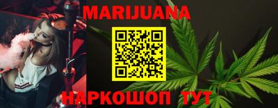 соль курить ск Ставрополь