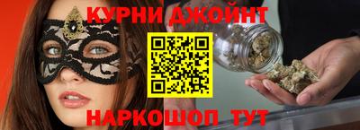 соль курить ск Ставрополь