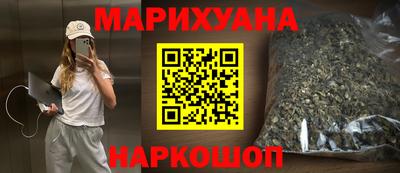 соль курить ск Ставрополь