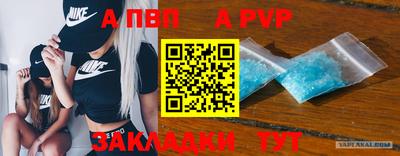 соль курить ск Ставрополь