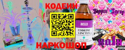 соль курить ск Ставрополь