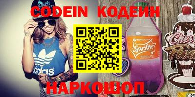 шишки Старая Купавна