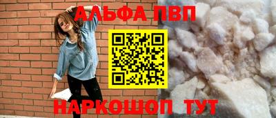 шишки Старая Купавна