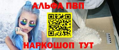 соль курить ск Ставрополь