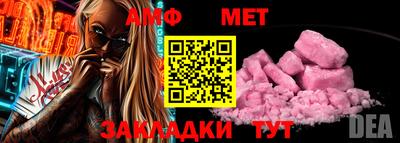 шишки Старая Купавна