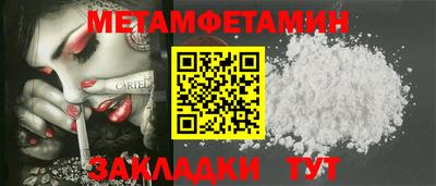 шишки Старая Купавна