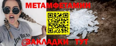 шишки Старая Купавна