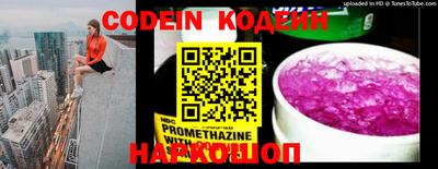 шишки Старая Купавна