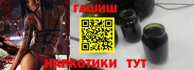 соль курить ск Ставрополь