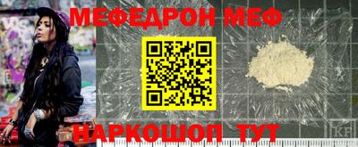 соль курить ск Ставрополь