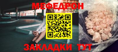 соль курить ск Ставрополь