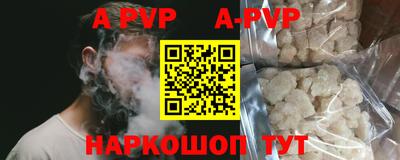 шишки Старая Купавна