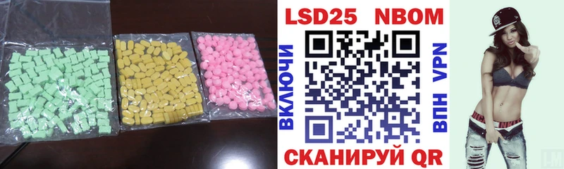 ЛСД экстази ecstasy  продажа наркотиков  OMG tor  Чернушка 