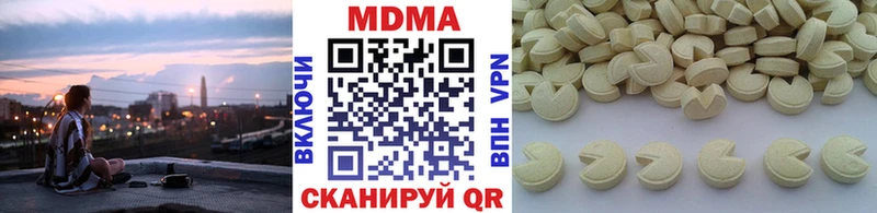 МДМА crystal  Чернушка 