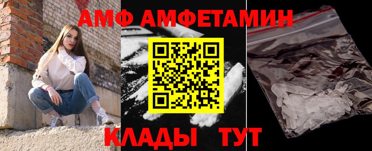 МЕТАМФЕТАМИН винт  МЕТАМФЕТАМИН винт  Чернушка  Вход с VPN 