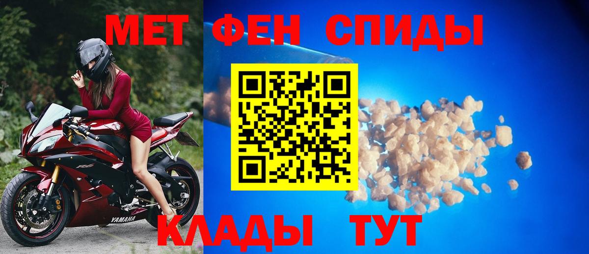 Метамфетамин Декстрометамфетамин 99.9% Чернушка