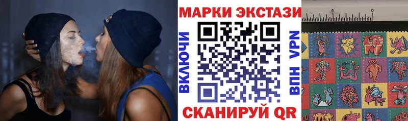 Марки N-bome 1500мкг  где найти   Чернушка 