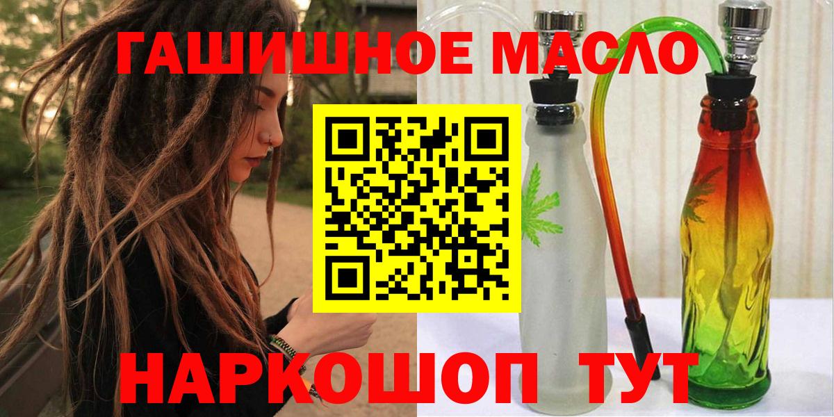 Дистиллят ТГК THC oil Чернушка