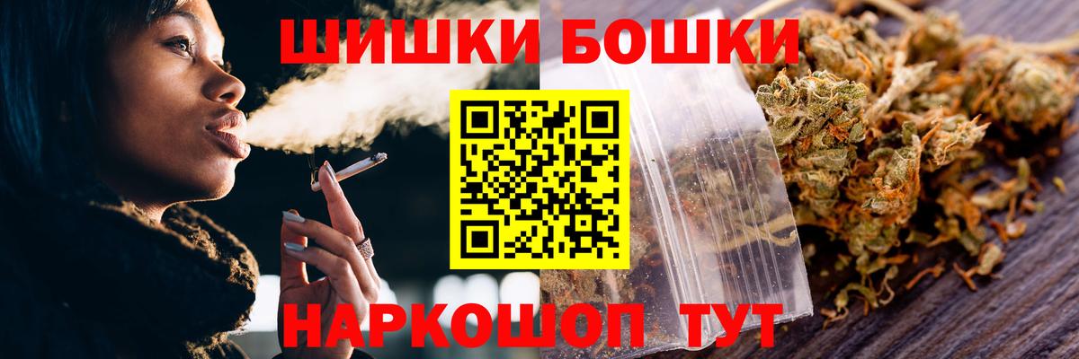 МАРИХУАНА White Widow Чернушка